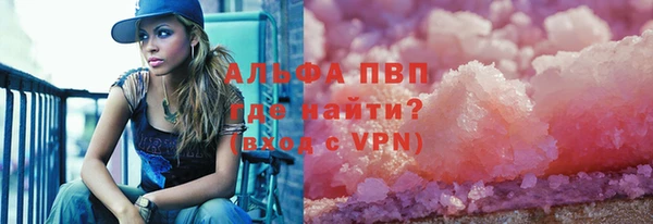 альфа пвп VHQ Верея