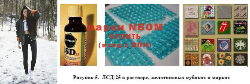 Марки NBOMe 1500мкг  кракен онион  Голицыно 